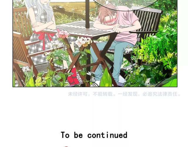 名花無草——《名花有草》續篇 - 第12話 快四十歲怎麼了？(4/4) - 5