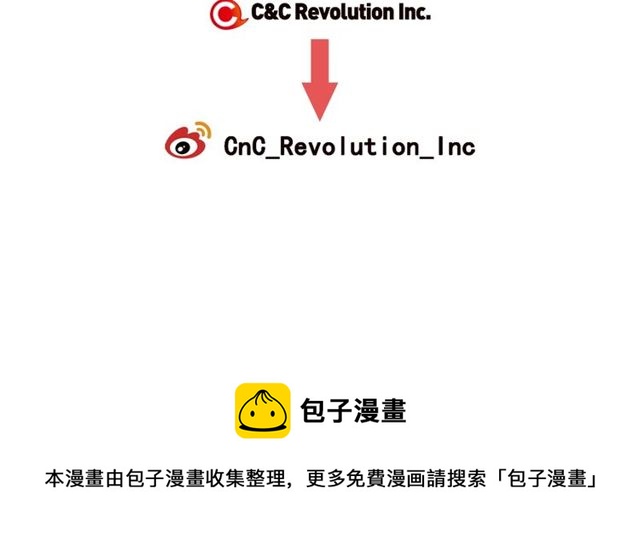 名花無草——《名花有草》續篇 - 第12話 快四十歲怎麼了？(4/4) - 6