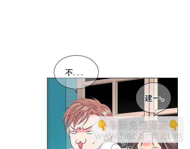 名花無草——《名花有草》續篇 - 第12話 快四十歲怎麼了？(1/4) - 1