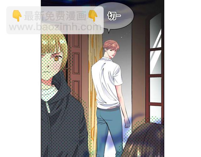 名花無草——《名花有草》續篇 - 第12話 快四十歲怎麼了？(1/4) - 3