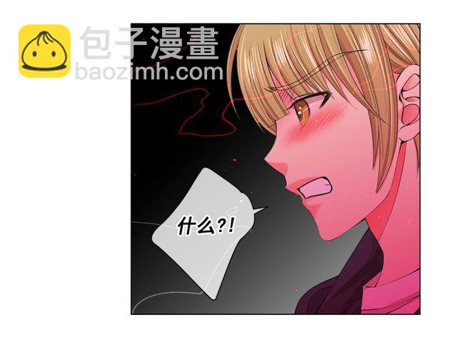 名花無草——《名花有草》續篇 - 第12話 快四十歲怎麼了？(1/4) - 8