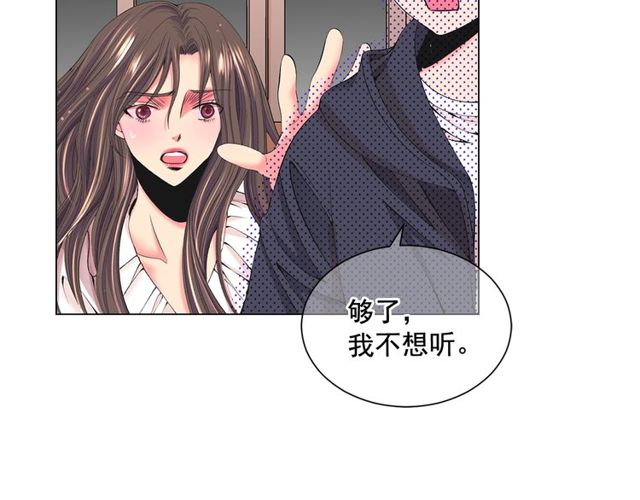 名花無草——《名花有草》續篇 - 第12話 快四十歲怎麼了？(2/4) - 6