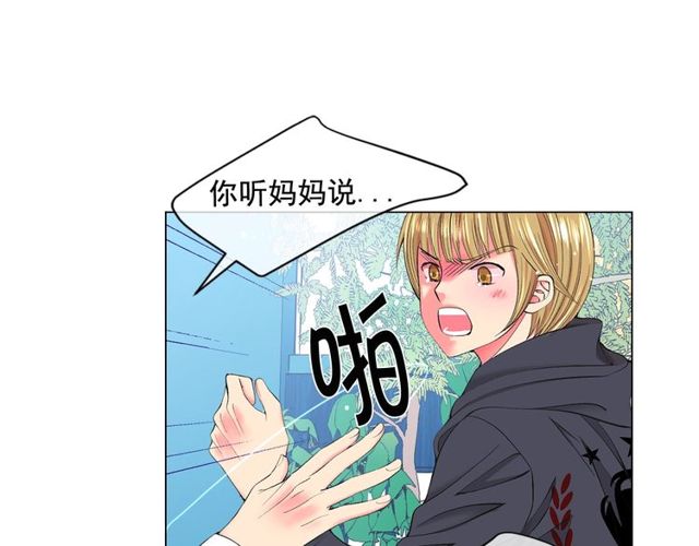 名花無草——《名花有草》續篇 - 第12話 快四十歲怎麼了？(2/4) - 7