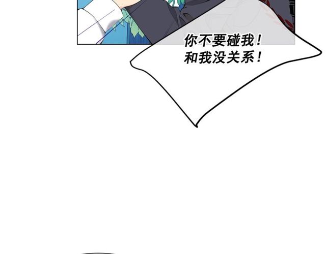 名花無草——《名花有草》續篇 - 第12話 快四十歲怎麼了？(2/4) - 8