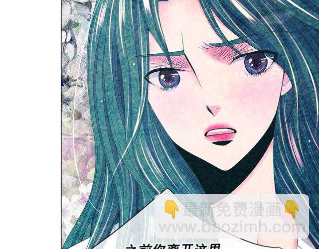 名花無草——《名花有草》續篇 - 第12話 快四十歲怎麼了？(2/4) - 4