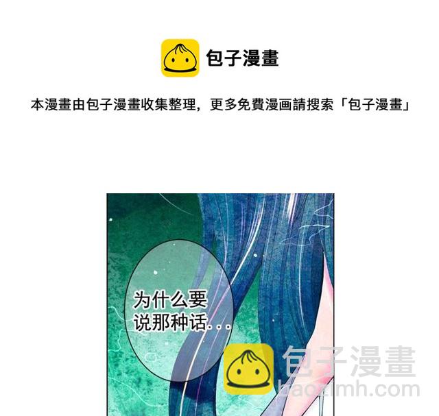 名花無草——《名花有草》續篇 - 第12話 快四十歲怎麼了？(2/4) - 7