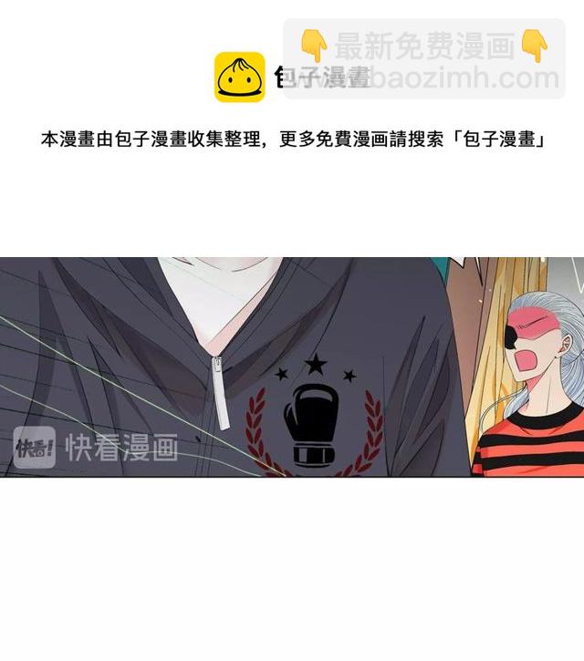 名花無草——《名花有草》續篇 - 第12話 快四十歲怎麼了？(2/4) - 1