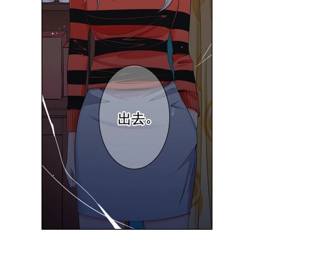 名花無草——《名花有草》續篇 - 第12話 快四十歲怎麼了？(2/4) - 3