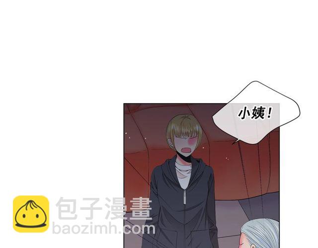 名花無草——《名花有草》續篇 - 第12話 快四十歲怎麼了？(2/4) - 4