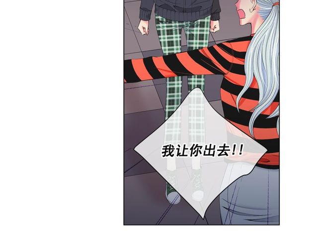 名花無草——《名花有草》續篇 - 第12話 快四十歲怎麼了？(2/4) - 5