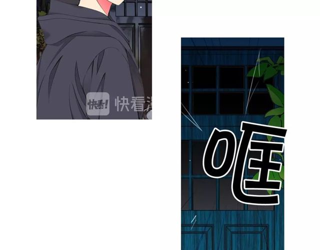 名花無草——《名花有草》續篇 - 第12話 快四十歲怎麼了？(2/4) - 7