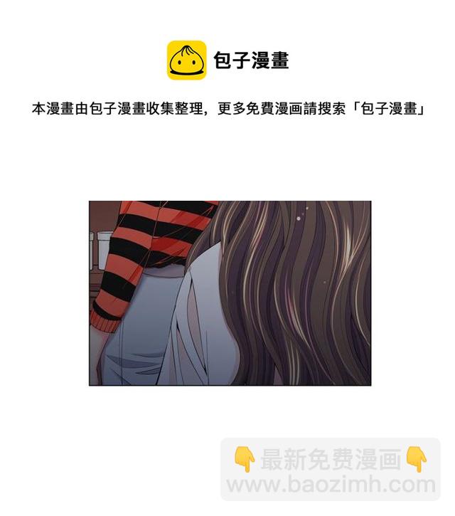 名花無草——《名花有草》續篇 - 第12話 快四十歲怎麼了？(2/4) - 3