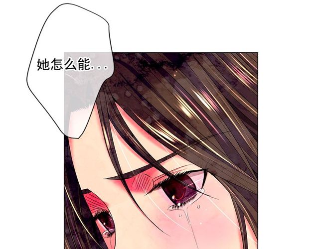 名花無草——《名花有草》續篇 - 第12話 快四十歲怎麼了？(2/4) - 7