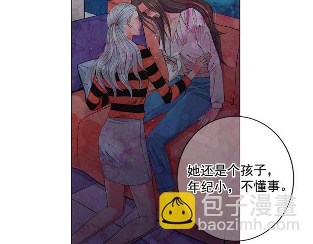 名花無草——《名花有草》續篇 - 第12話 快四十歲怎麼了？(2/4) - 2