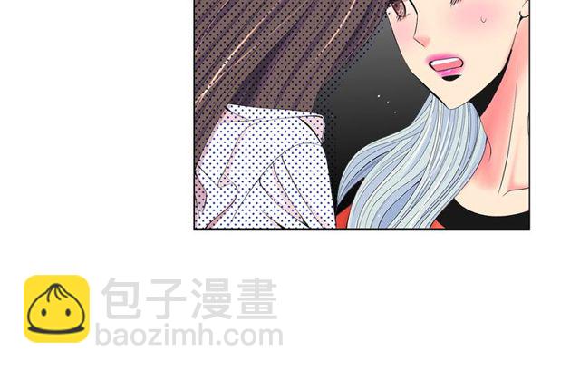 名花無草——《名花有草》續篇 - 第12話 快四十歲怎麼了？(2/4) - 4