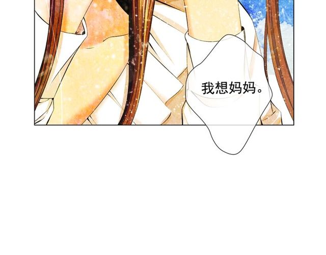 名花無草——《名花有草》續篇 - 第12話 快四十歲怎麼了？(2/4) - 8