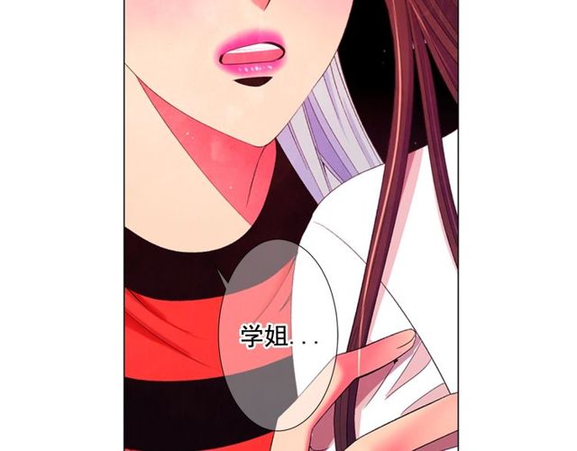 名花無草——《名花有草》續篇 - 第12話 快四十歲怎麼了？(2/4) - 5