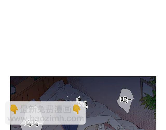 名花無草——《名花有草》續篇 - 第14話 羞澀(3/4) - 1