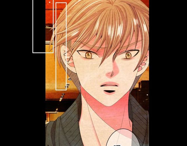 名花無草——《名花有草》續篇 - 第14話 羞澀(3/4) - 7