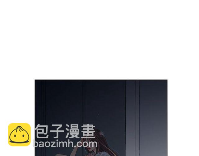 名花無草——《名花有草》續篇 - 第14話 羞澀(3/4) - 3