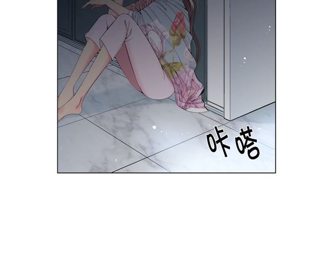 名花無草——《名花有草》續篇 - 第14話 羞澀(3/4) - 4