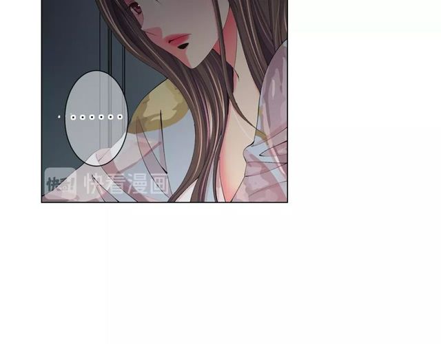 名花無草——《名花有草》續篇 - 第14話 羞澀(3/4) - 8