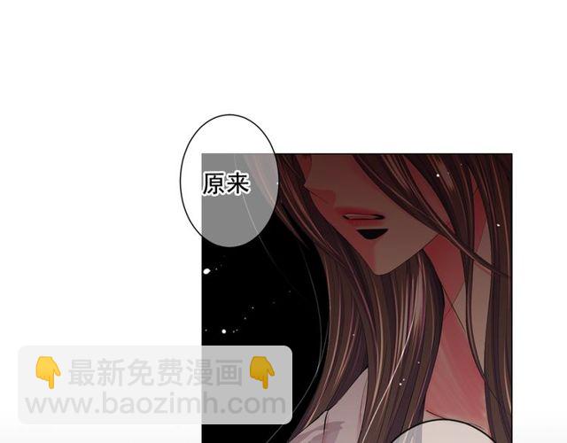 名花無草——《名花有草》續篇 - 第14話 羞澀(3/4) - 1