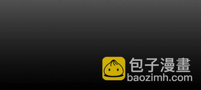 名花無草——《名花有草》續篇 - 第14話 羞澀(3/4) - 3