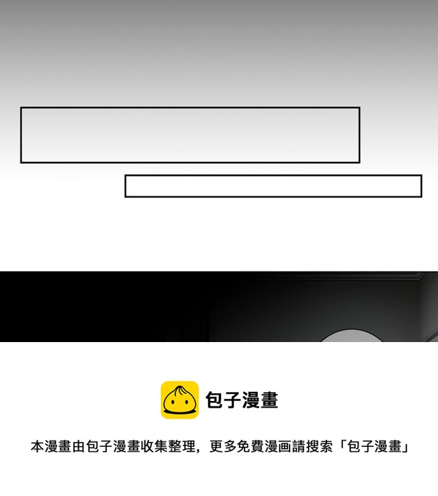 名花無草——《名花有草》續篇 - 第14話 羞澀(4/4) - 5