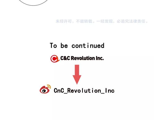 名花無草——《名花有草》續篇 - 第14話 羞澀(4/4) - 1