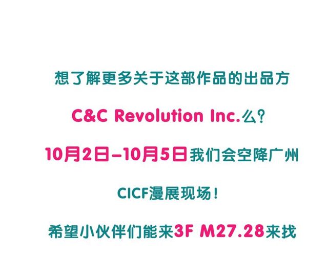 名花無草——《名花有草》續篇 - 第14話 羞澀(4/4) - 3