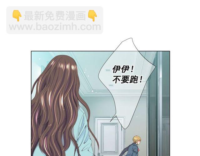 名花無草——《名花有草》續篇 - 第14話 羞澀(1/4) - 2