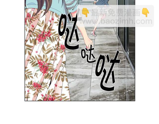 名花無草——《名花有草》續篇 - 第14話 羞澀(1/4) - 3