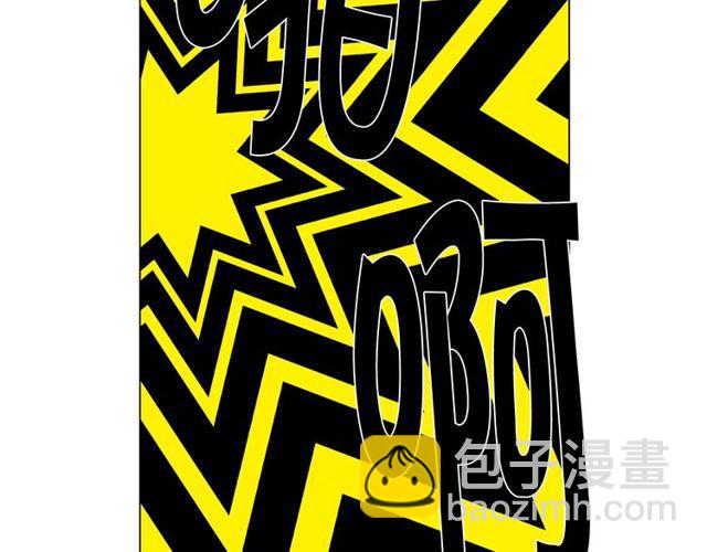 名花無草——《名花有草》續篇 - 第14話 羞澀(1/4) - 8