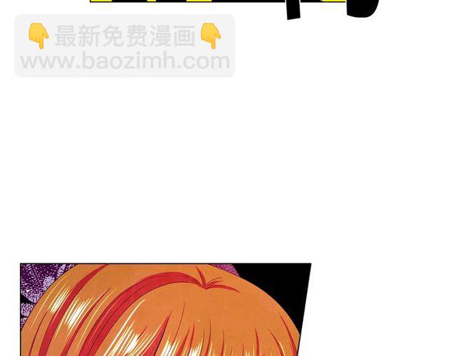 名花無草——《名花有草》續篇 - 第14話 羞澀(1/4) - 1