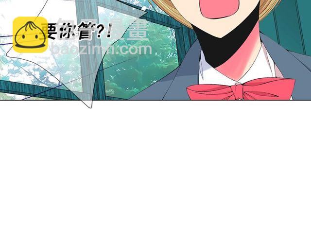 名花無草——《名花有草》續篇 - 第14話 羞澀(1/4) - 2