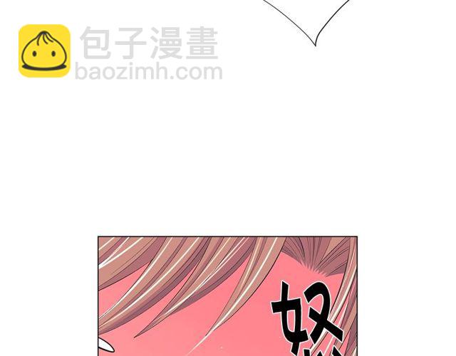 名花無草——《名花有草》續篇 - 第14話 羞澀(1/4) - 8