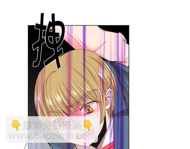 名花無草——《名花有草》續篇 - 第14話 羞澀(1/4) - 3