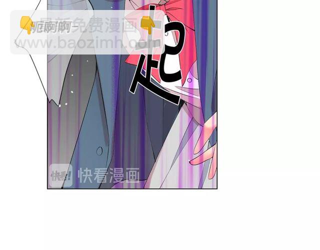 名花無草——《名花有草》續篇 - 第14話 羞澀(1/4) - 4