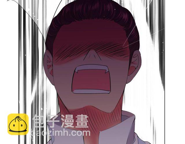 名花無草——《名花有草》續篇 - 第14話 羞澀(1/4) - 8