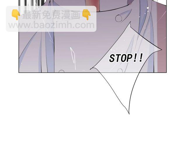 名花無草——《名花有草》續篇 - 第14話 羞澀(1/4) - 1