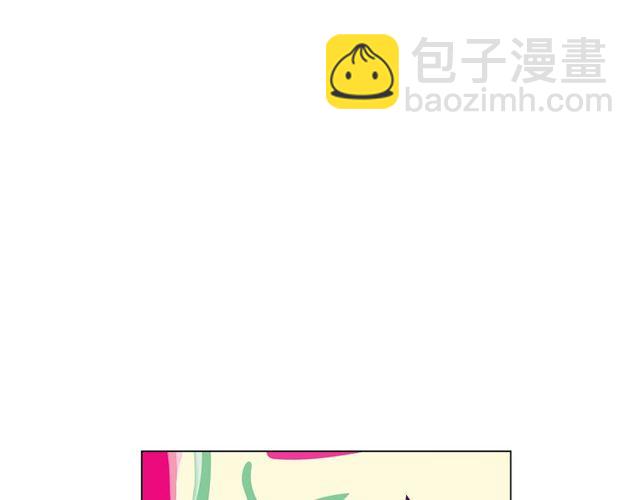 名花無草——《名花有草》續篇 - 第14話 羞澀(1/4) - 5