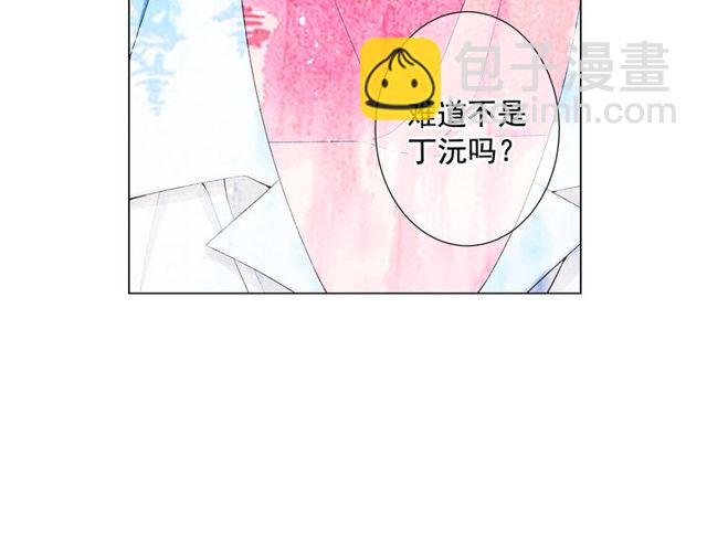 名花無草——《名花有草》續篇 - 第14話 羞澀(2/4) - 8