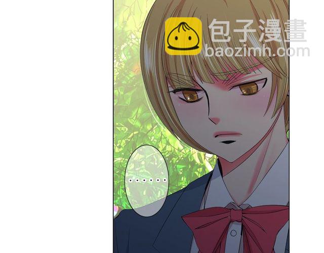 名花無草——《名花有草》續篇 - 第14話 羞澀(2/4) - 6