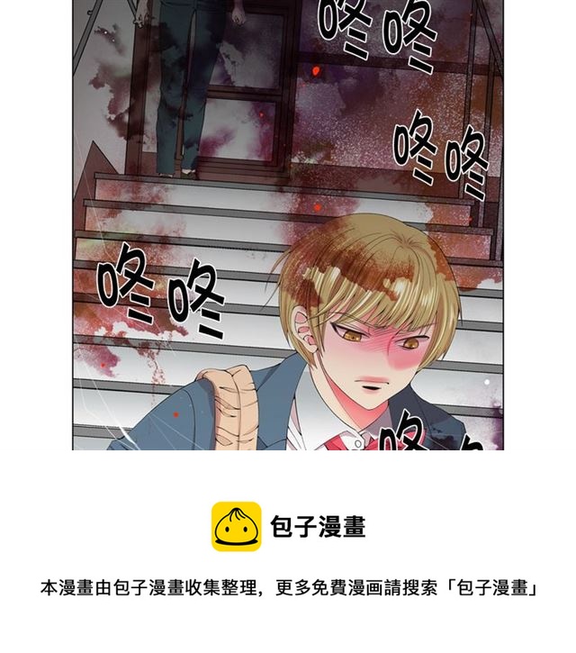 名花無草——《名花有草》續篇 - 第16話 危牆之下(3/4) - 5