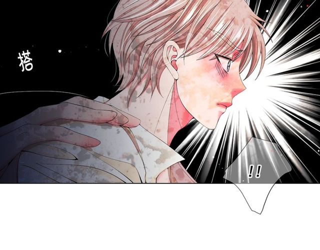 名花無草——《名花有草》續篇 - 第16話 危牆之下(3/4) - 7