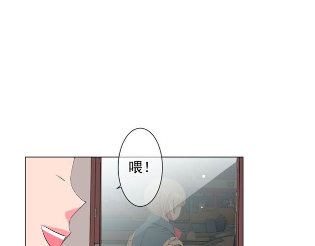 名花無草——《名花有草》續篇 - 第16話 危牆之下(3/4) - 2