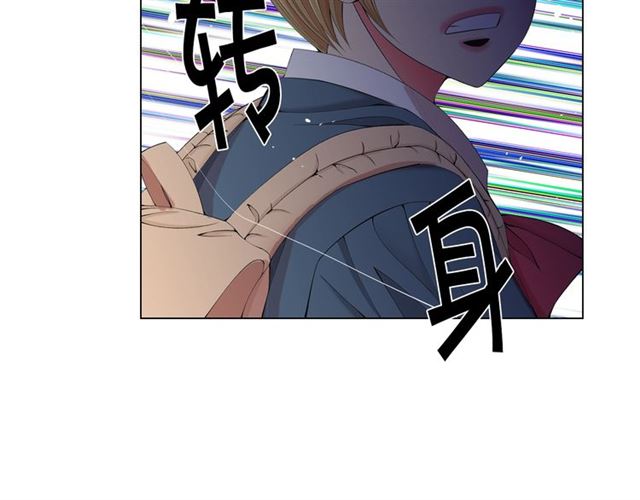 名花無草——《名花有草》續篇 - 第16話 危牆之下(3/4) - 4