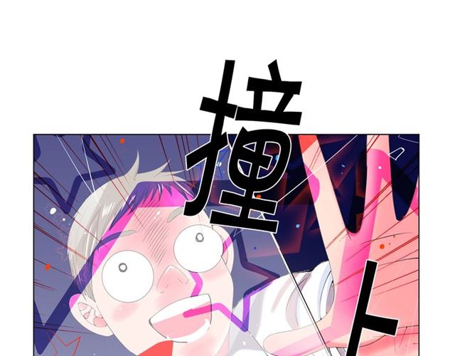 名花無草——《名花有草》續篇 - 第16話 危牆之下(3/4) - 5