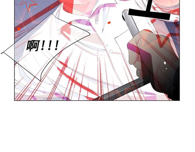 名花無草——《名花有草》續篇 - 第16話 危牆之下(3/4) - 6